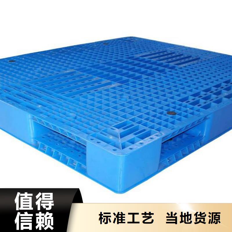 塑料托盘,【塑料托盘电话】客户好评_博驰塑料制品(萍乡市分公司)