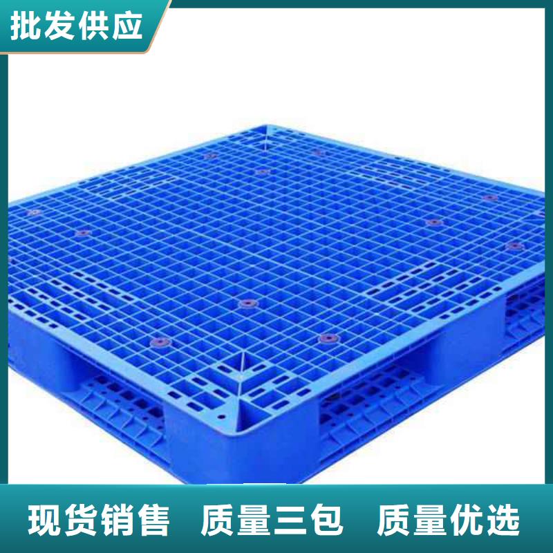 塑料托盘塑料托盘销售交货准时