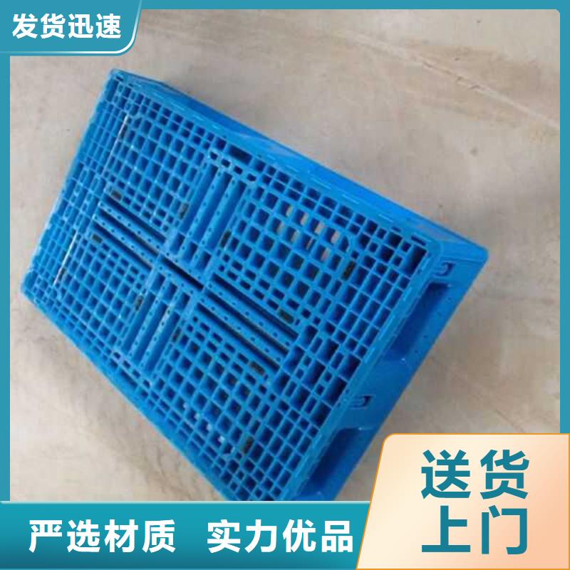 塑料托盘塑料托盘价格精益求精