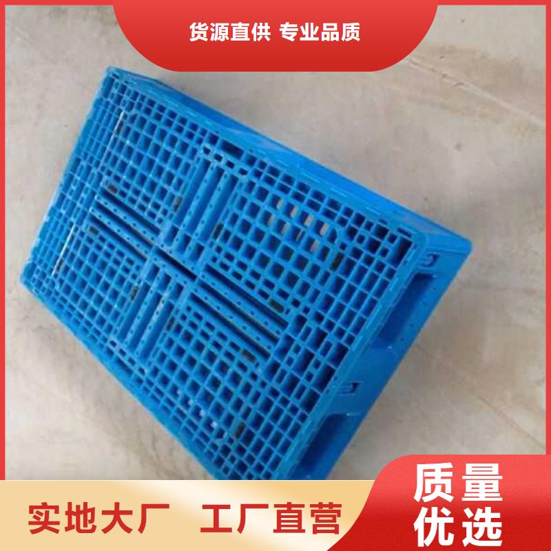 塑料托盘塑料托盘尺寸快速报价