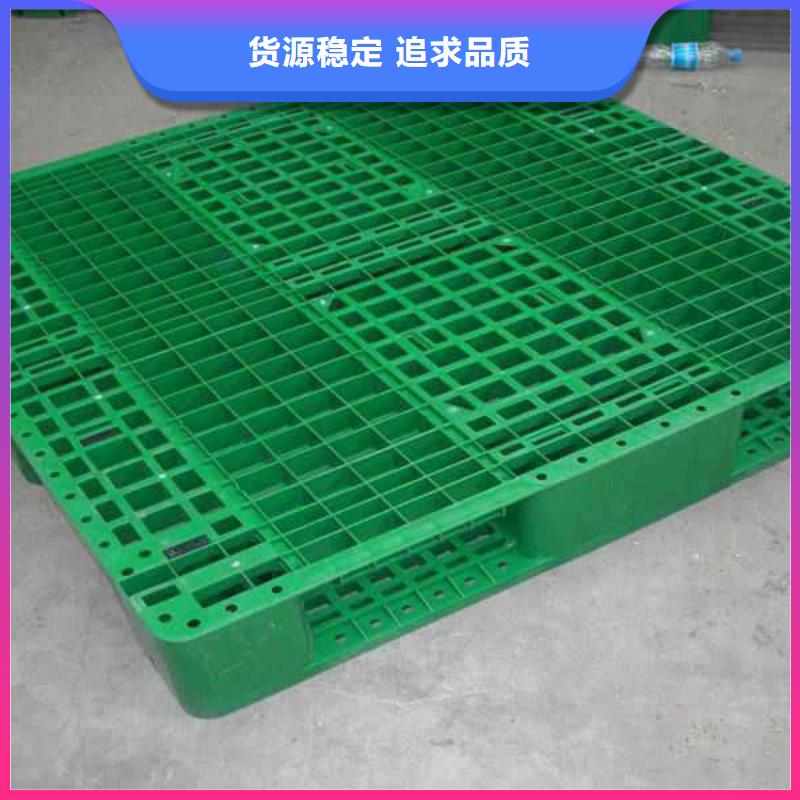 |文圣|灯塔|盘锦|本溪|葫芦岛|阜新|营口|锦州|沈阳{博驰}【塑料托盘】 塑料托盘材质懂您所需