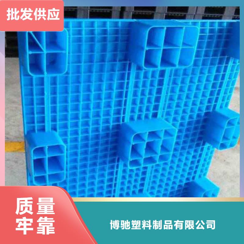 塑料托盘,【塑料托盘电话】客户好评_博驰塑料制品(萍乡市分公司)