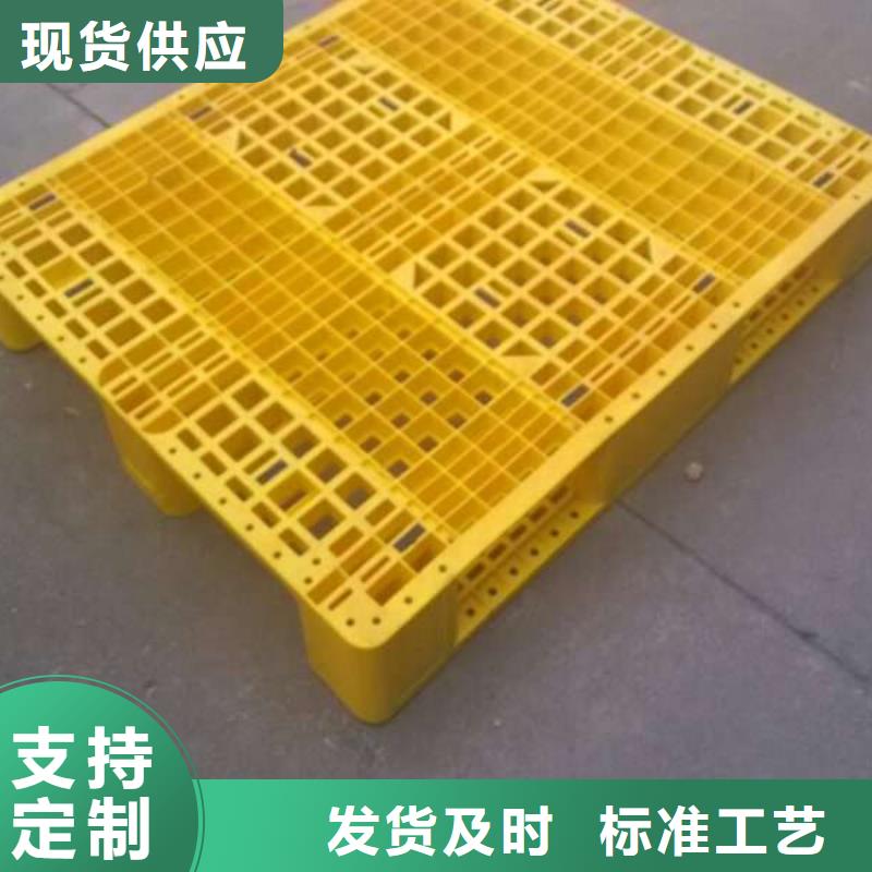 塑料托盘塑料托盘价格精益求精