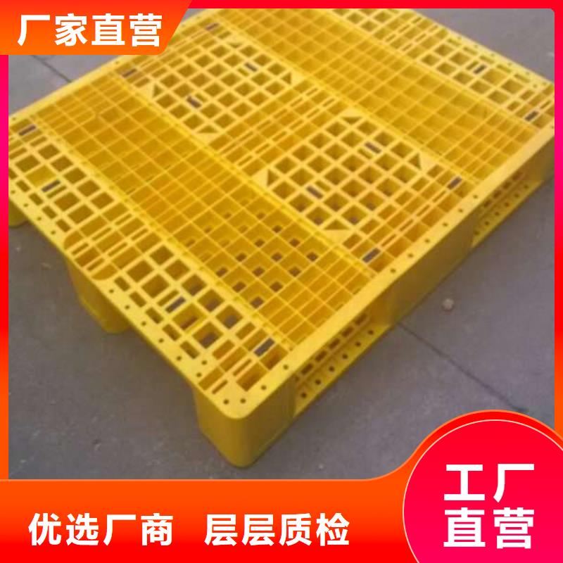 塑料托盘,【塑料托盘电话】客户好评_博驰塑料制品(萍乡市分公司)