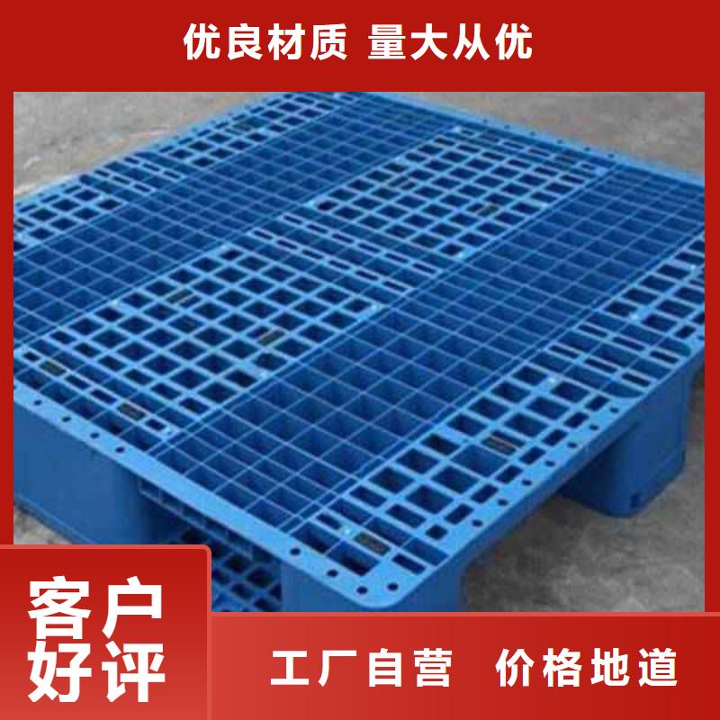 塑料托盘塑料托盘尺寸快速报价