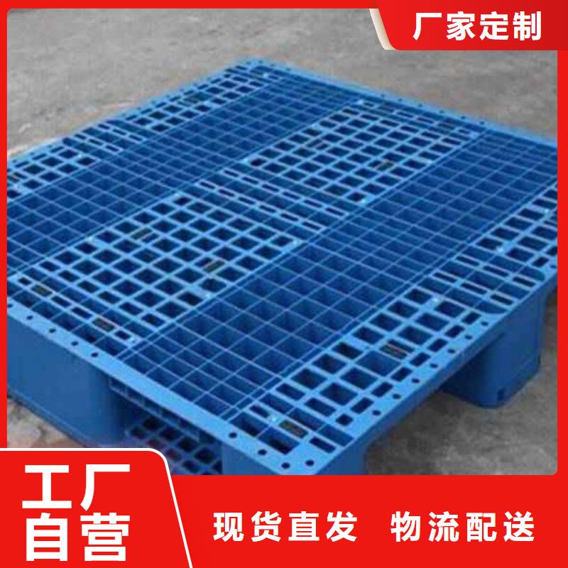 塑料托盘塑料托盘销售交货准时