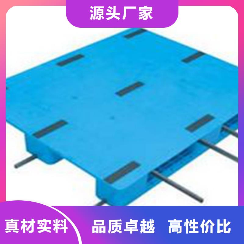 塑料托盘塑料托盘尺寸认准大品牌厂家