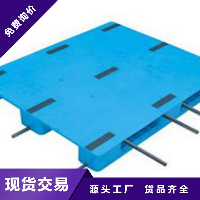 塑料托盘塑料托盘工厂来图定制
