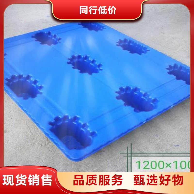 塑料托盘,【塑料托盘电话】客户好评_博驰塑料制品(萍乡市分公司)