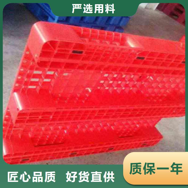 【塑料托盘塑料托盘工厂实力派厂家】
