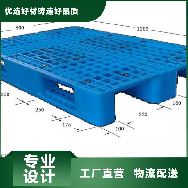 塑料托盘质量可靠