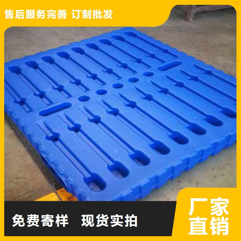 塑料托盘工厂批发