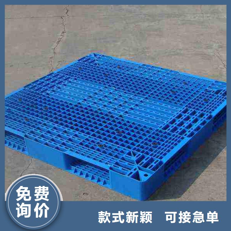 塑料托盘,【塑料托盘电话】客户好评_博驰塑料制品(萍乡市分公司)
