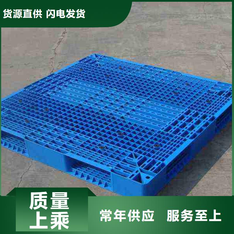 塑料托盘塑料托盘尺寸认准大品牌厂家