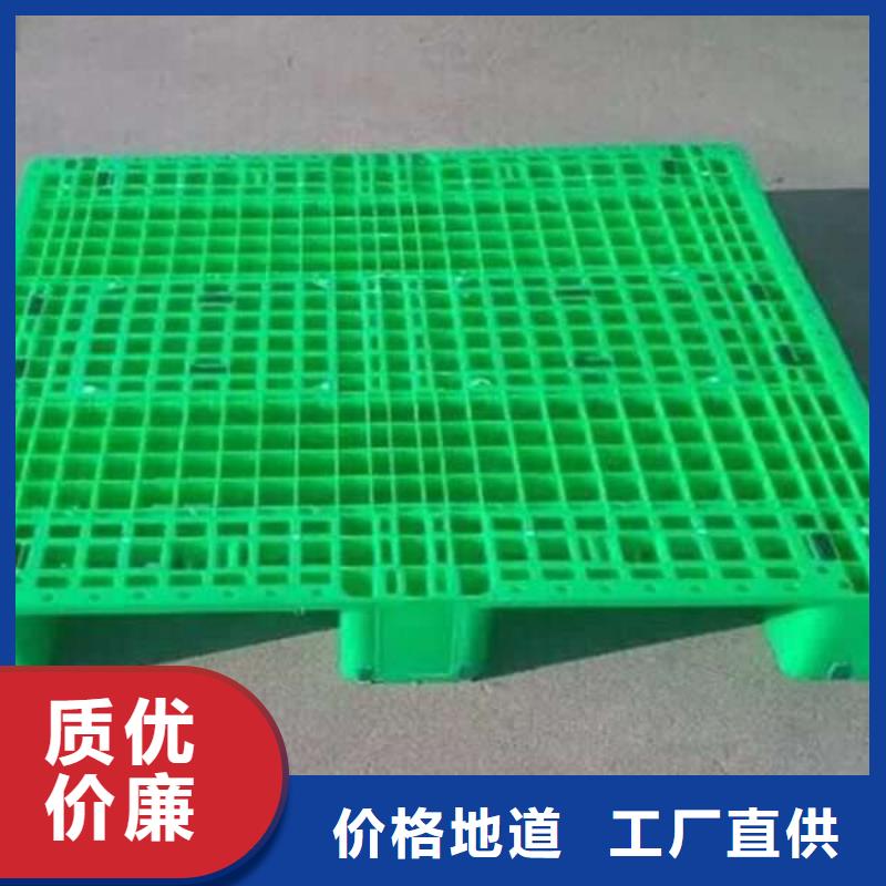 塑料托盘,【塑料托盘电话】客户好评_博驰塑料制品(萍乡市分公司)