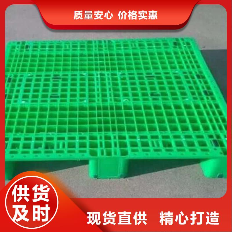 塑料托盘塑料托盘价格精益求精