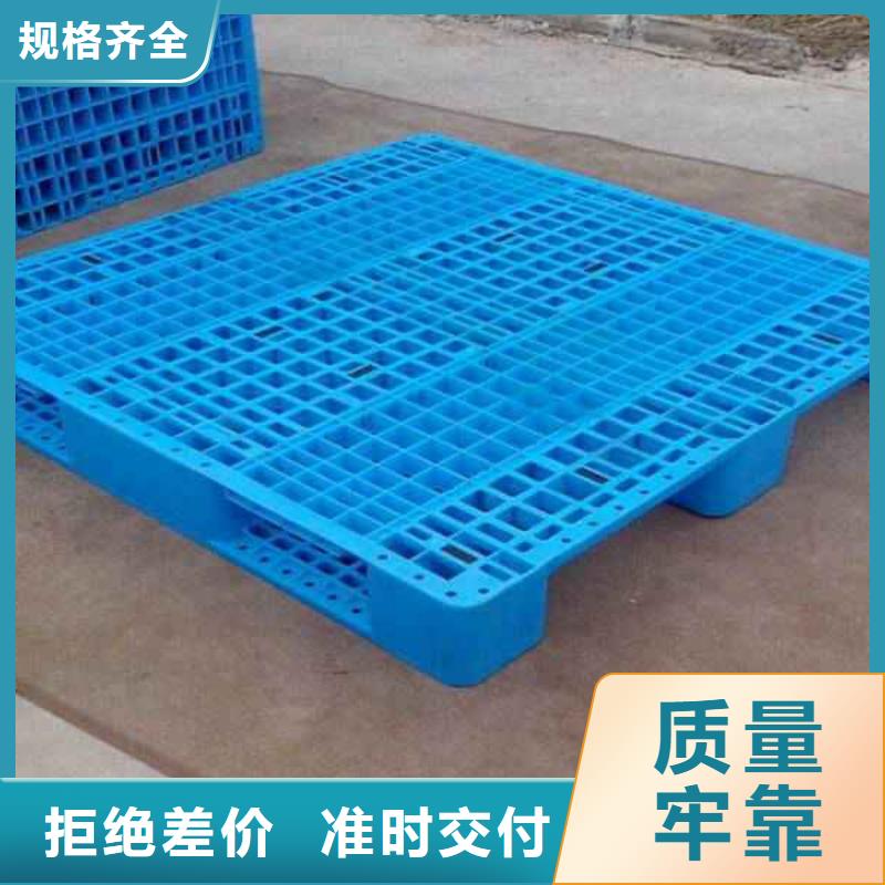 塑料托盘好品质经得住考验