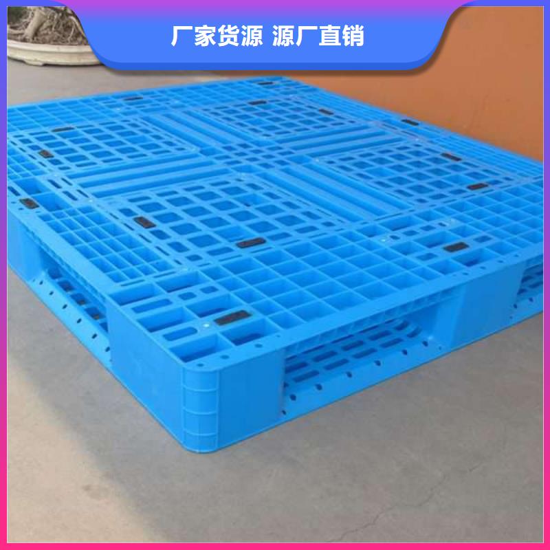 塑料托盘,【塑料托盘电话】客户好评_博驰塑料制品(萍乡市分公司)