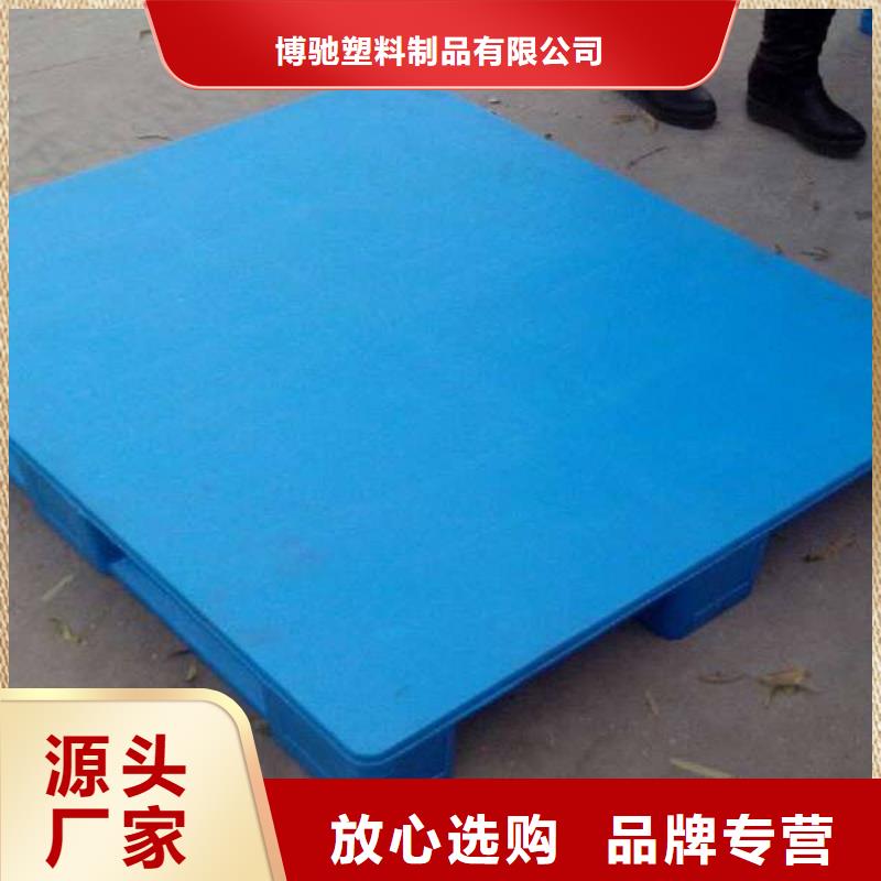 塑料托盘按需设计