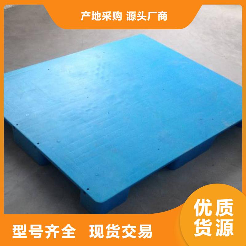 塑料托盘按需设计