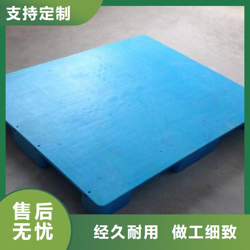 塑料托盘塑料托盘价格精益求精