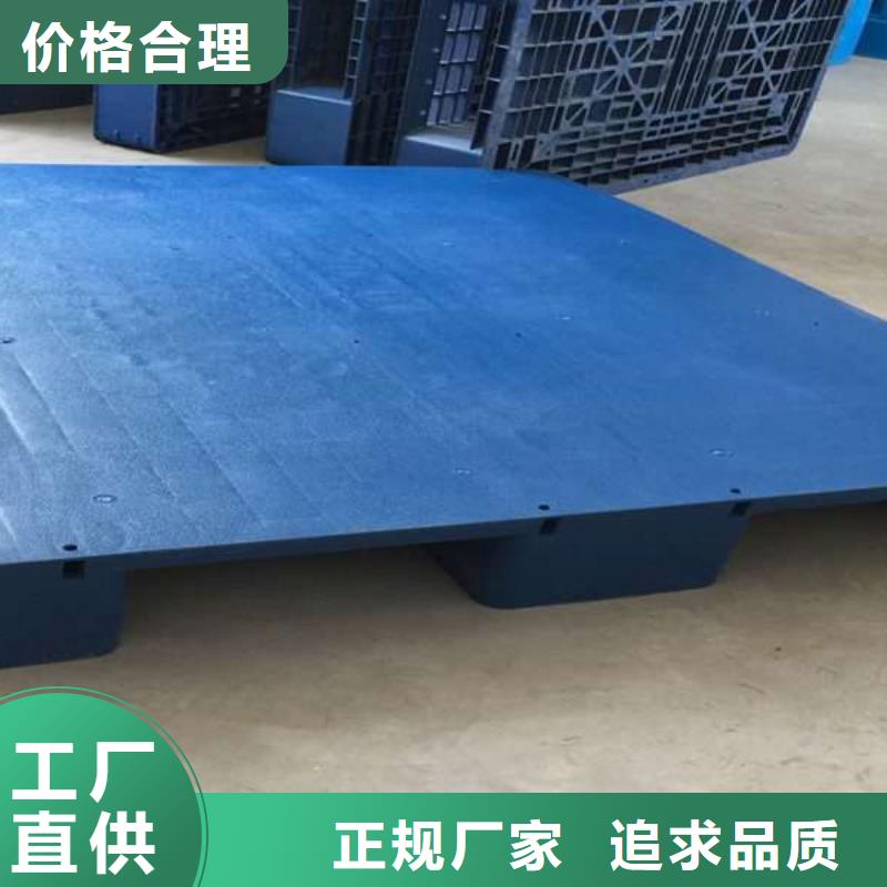 塑料托盘,【塑料托盘电话】客户好评_博驰塑料制品(萍乡市分公司)
