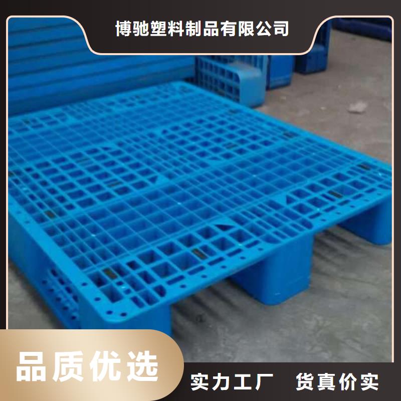 塑料托盘价格合理