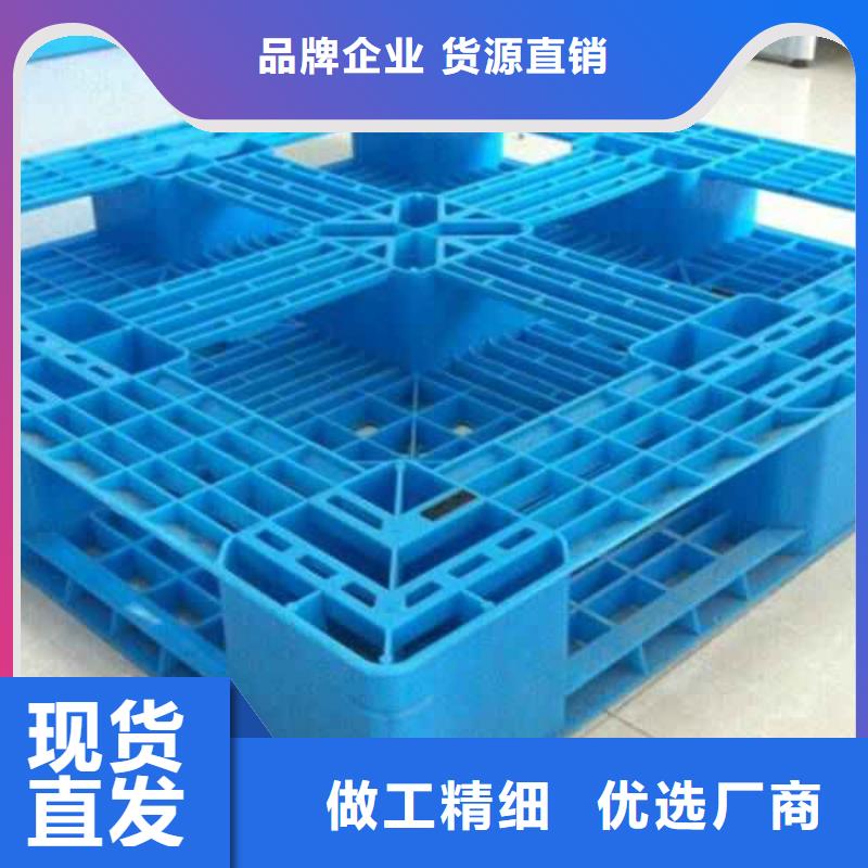 塑料托盘,【塑料托盘电话】客户好评_博驰塑料制品(萍乡市分公司)