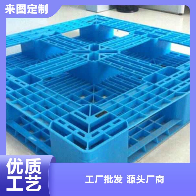 塑料托盘塑料托盘工厂来图定制