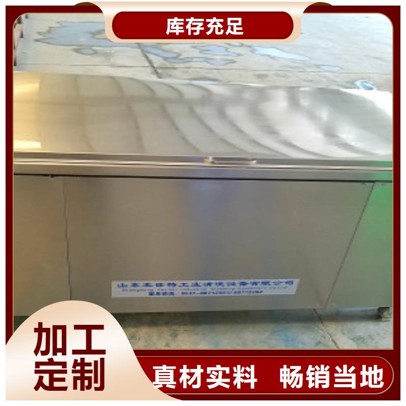 超声波清洗机悬挂链清洗机主推产品