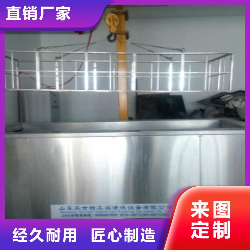 【亚世特】-|平利|白河|商洛|榆林|西安|宝鸡【 超声波清洗机产品优良】长期供应
