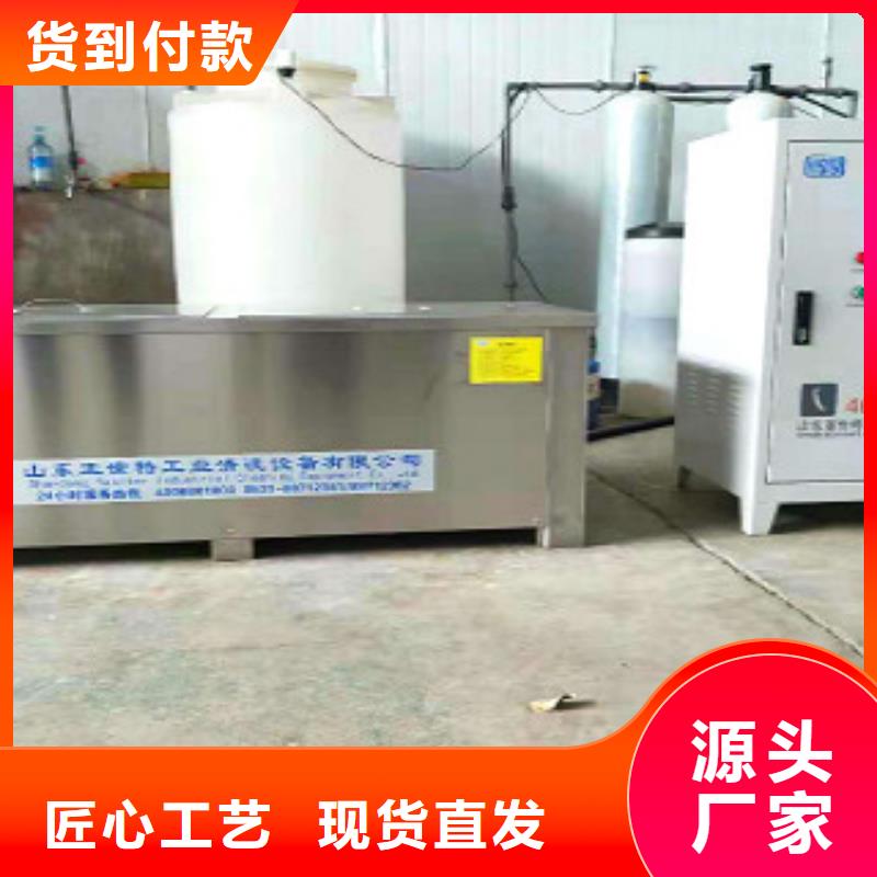 超声波清洗机通过式喷淋清洗机大量现货供应