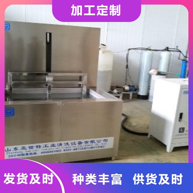 超声波清洗机通过式喷淋清洗机大量现货供应