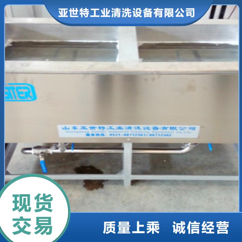 超声波清洗机单槽超声波清洗机免费安装