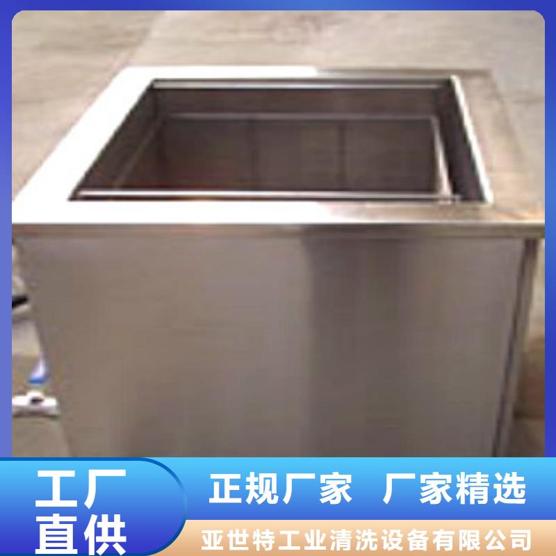 超声波清洗机-单槽超声波清洗机源头实体厂商