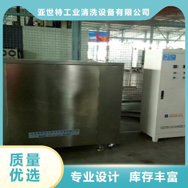超声波清洗机-单槽超声波清洗机源头实体厂商