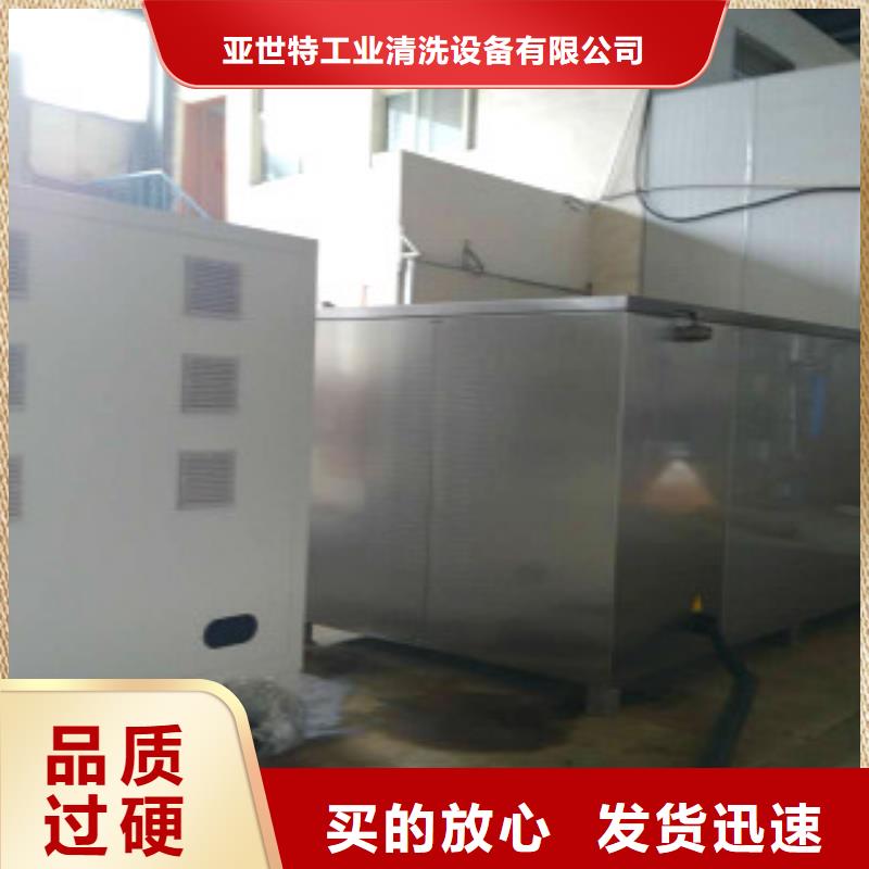 超声波清洗机-单槽超声波清洗机源头实体厂商