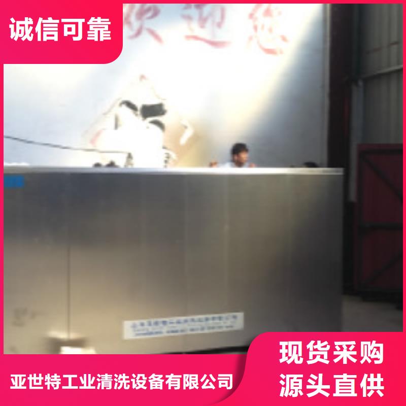 超声波清洗机通过式喷淋清洗机诚信经营