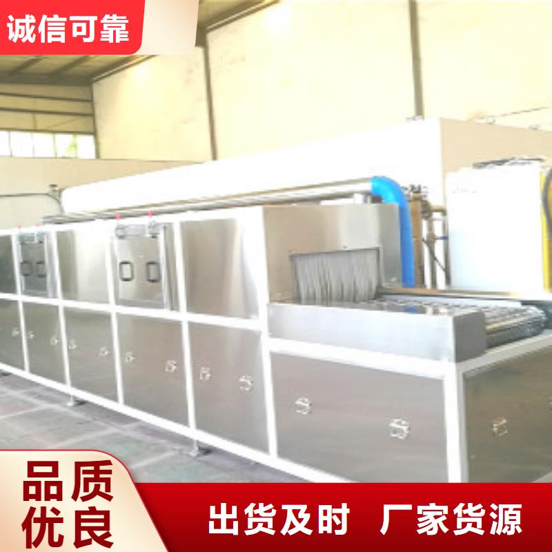 通过式喷淋清洗机单槽超声波清洗机快捷的物流配送