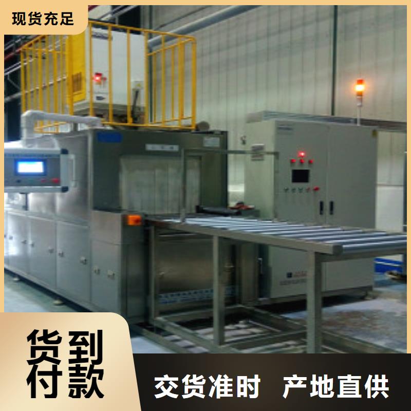 【亚世特】通过式喷淋清洗机-【通过式清洗机】实力雄厚品质保障-业务覆盖区域|淮南|芜湖|铜陵|马鞍山|淮北|安庆-快快发广告