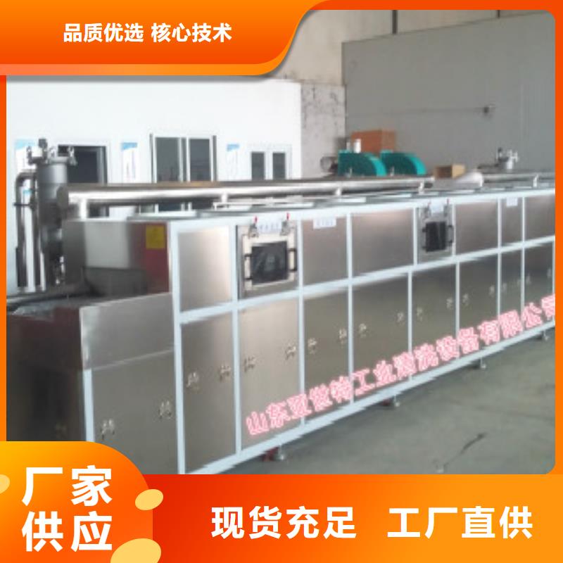 【亚世特】通过式喷淋清洗机-【通过式清洗机】实力雄厚品质保障-业务覆盖区域|淮南|芜湖|铜陵|马鞍山|淮北|安庆-快快发广告