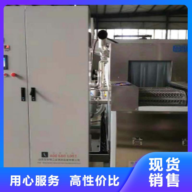 通过式喷淋清洗机单槽超声波清洗机快捷的物流配送