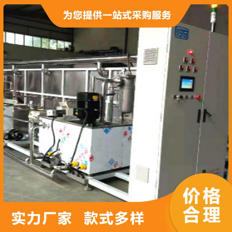 通过式喷淋清洗机通过式清洗机欢迎来电询价