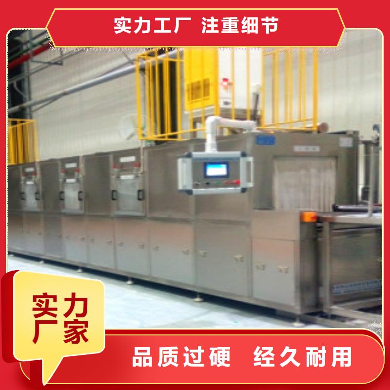 通过式喷淋清洗机悬挂链清洗机按需定做