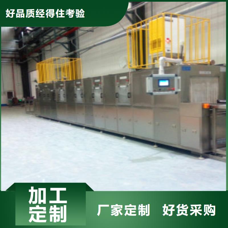 通过式喷淋清洗机全自动超声波清洗机来图来样定制