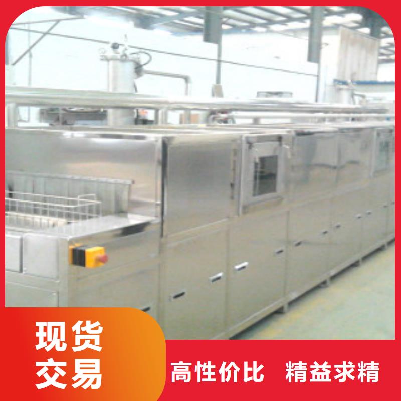 通过式喷淋清洗机通过式清洗机厂家规格全