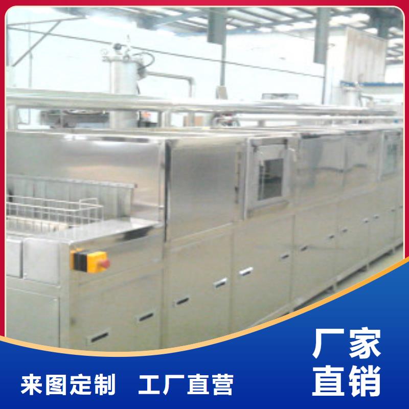 通过式喷淋清洗机全自动超声波清洗机来图来样定制