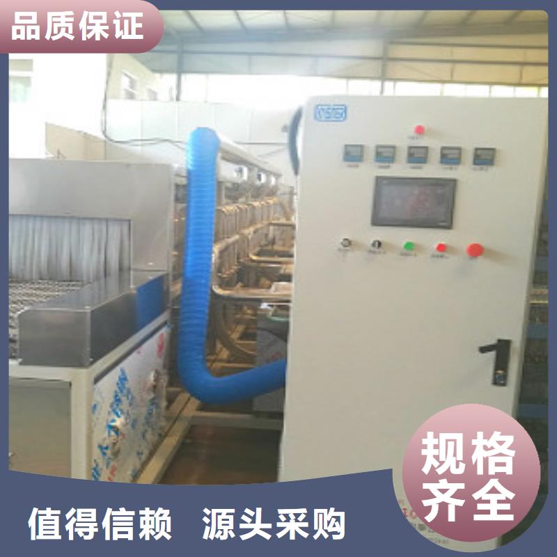 通过式喷淋清洗机多槽超声波清洗机一对一为您服务
