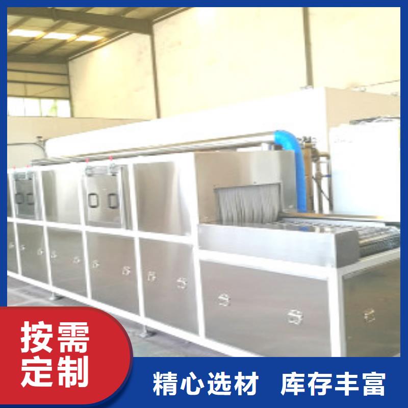 通过式喷淋清洗机悬挂链清洗机按需定做