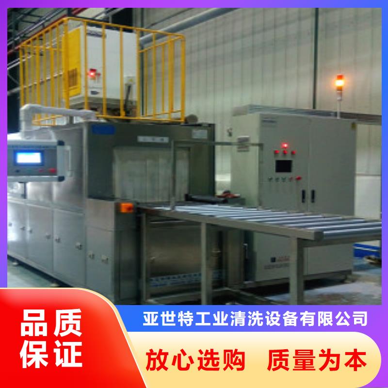 通过式喷淋清洗机全自动超声波清洗机来图来样定制
